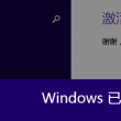下载升级版49图库