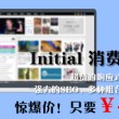 office2007完整免费版