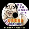 管家婆正版管家婆送你v一句话